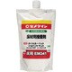 AE-137 [床用Em341 600g]