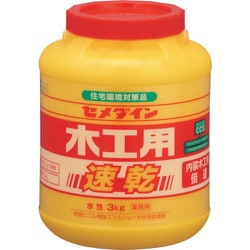 AE-285 [木工用速乾 3kg]