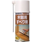 HC-139 [木部すべり 180ml]