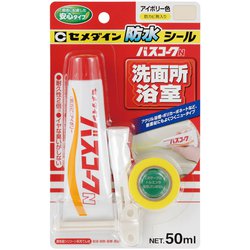 HJ-149 [バスコークN アイボリー 50ml BP]