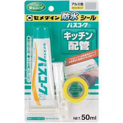 HJ-150 [バスコークN アルミ 50ml BP]