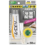 HJ-152 [バスコークN グレー 50ml BP]