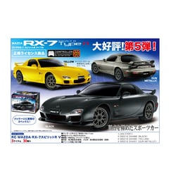 ヨドバシ.com - ピーナッツクラブ AHR1590 [正規ライセンス