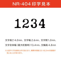 ヨドバシ.com - マックス MAX NR-404 [ナンバリング] 通販【全品無料配達】