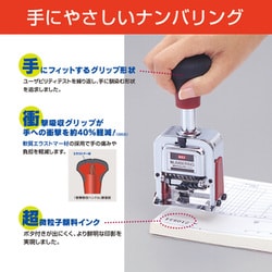 ヨドバシ.com - マックス MAX ナンバリング NR-404 通販【全品