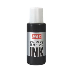 ナンバリング専用インク 黒 NR-20