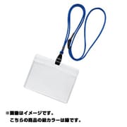 吊下げ名札 エコノミータイプ 10個入 緑 NF-482-G