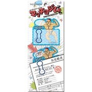 とじメモ マッチョジム ダブルバイセップスフロント TM-333-1
