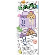 とじメモ マッチョジム モストマスキュラー TM-333-4