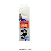 MBZ-SCM2/CW [スーツケースカバー Mサイズ COW]