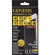 FGG-IP6P-033BL [iPhone 6 Plus 5.5インチ用 ガラスフィルム ブルーライトカット 0.33mm]