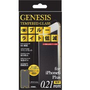 FGG-IP6P-021BL [iPhone 6 Plus 5.5インチ用 ガラスフィルム ブルーライトカット 0.21mm]