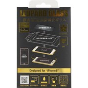 レオパルドグラス0.2mm iPhone6 [iPhone 6/6s 4.7インチ 液晶保護フィルム ガラス]