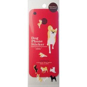 FS3107/PS [ドッグフォンステッカー 柴犬]