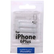 OCP-iP6P01 [iPhone 6 Plus 5.5インチ ライトニングWキャップ CL]