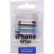 OCP-iP6P05 [iPhone 6 Plus 5.5インチ ライトニングWキャップ カラー2]