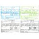 平成26年度版 源泉徴収票 100枚 SR220