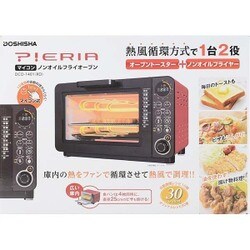 ヨドバシ.com - ピエリア PIERIA DCO-1401（RD） [Pieria（ピエリア