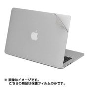 Mac Book Air 11インチ用 保護フィルム MacGuard MBA11SC
