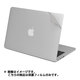 Mac Book Air 13インチ用 保護フィルム  MacGuard MBA13SC