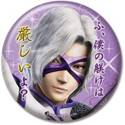 戦国BASARA4 バッジコレクション [竹中半兵衛]