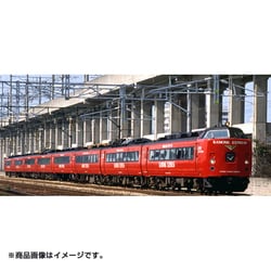 TOMIX 92556 JR485系系KAMOME EXPRESS基本セット