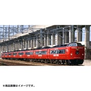 ヨドバシ.com - 92556 [Nゲージ HG JR 485系特急電車(KAMOME EXPRESS)基本セット]のレビュー 1件92556  [Nゲージ HG JR 485系特急電車(KAMOME EXPRESS)基本セット]のレビュー 1件