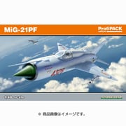 EDU8236 [1/48 MiG-21PF プロフィパック]