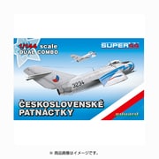 EDU4441 [1/144 チェコ空軍 MiG-15 2機セット 2020年1月再生産]