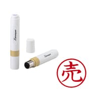 簿記スタンパー 赤 売 X-BKL0019アカ