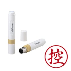 ヨドバシ.com - シヤチハタ Shachihata 簿記スタンパー 赤 控 X