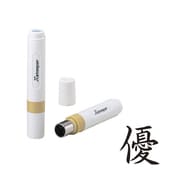 簿記スタンパー 黒 優 X-BKL0032クロ