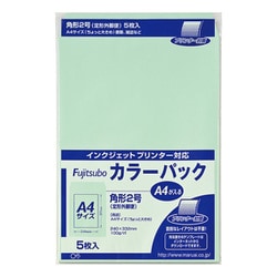 藤壺カラーパック 角2 グリーン PK-21G