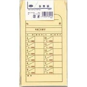 クラフト封筒 角8会費袋 50枚 PK-MZカ388