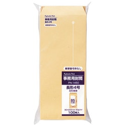 長4 50G 100枚入 枠なし PN-1450