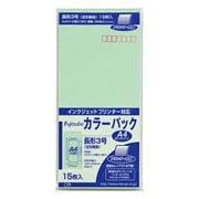 藤壺カラーパック 長3 グリーン PN-3G