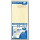 藤壺カラーパック 長4 クリーム PN-4C