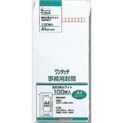 ヨドバシ.com - マルアイ PNO-138W [長3ホワイト80gワンタッチ100P 