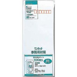 ワンタッチ長4 80G 100枚入白 PNO-148W