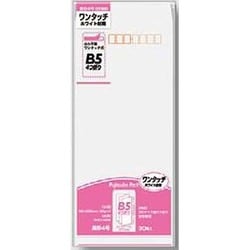 ワンタッチ 長4 80G ホワイト PNO-48W