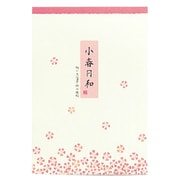 便箋 小春日和 ヒ-38
