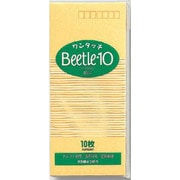 藤壺封筒 ビートル 10枚入り フ-190