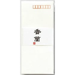 二重封筒 香蘭 10枚入り フ-67