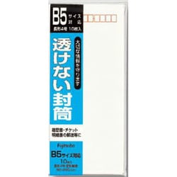 透けない封筒 長4 10枚入り フ-SN4