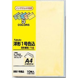 洋形1号 色込 ヨ-101コミ
