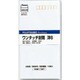ワンタッチ 洋形6号 ヨ-116
