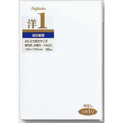 洋形封筒 1号 郵便枠なし ヨ-11N