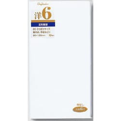 洋形封筒 6号 郵便枠なし ヨ-16N