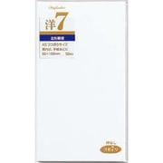 洋形封筒 7号 郵便枠なし ヨ-17N