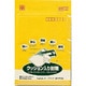 セーフパック NO.25T パック入 SP-P125